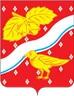 Герб Орехово-Зуева
